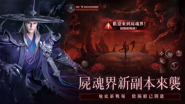 神迹血舞者台服(5)