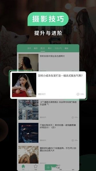 miui相机最新版(1)