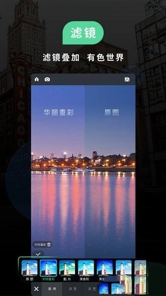 miui相机最新版(2)