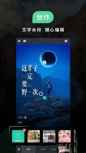 miui相机最新版(3)