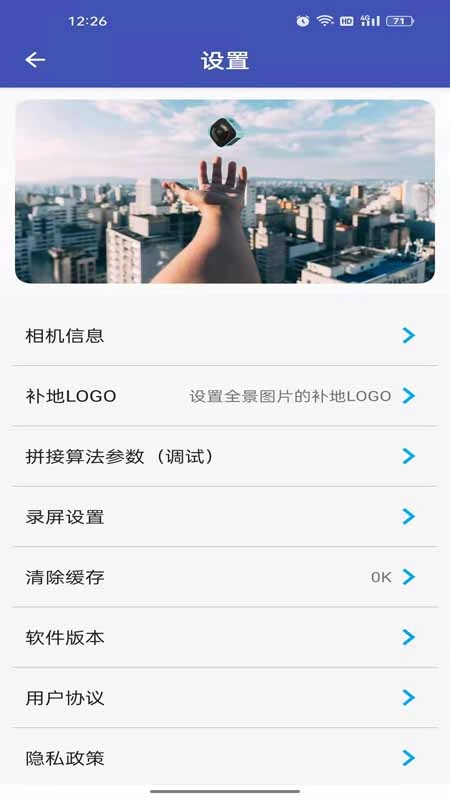 艾卓悦全景相机官网正版图1