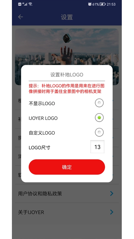 艾卓悦全景相机官网正版图2