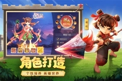 幻塔封神录手游图3