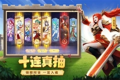 幻塔封神录手游图4