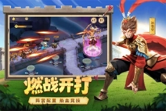 幻塔封神录手游图5