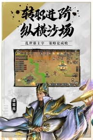 山河之志2025图2