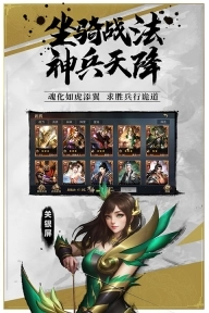 山河之志2025图3