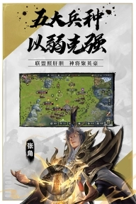 山河之志2025图4