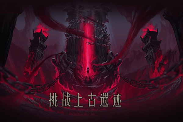 九游问山海修仙游戏(5)