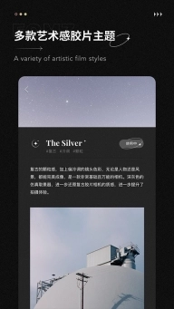 fomz相机安卓版图3