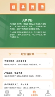 巅峰答题王(3)