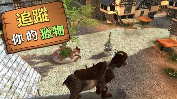 Goat MMO最新版本(3)