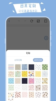 画画小黑板去广告版(2)