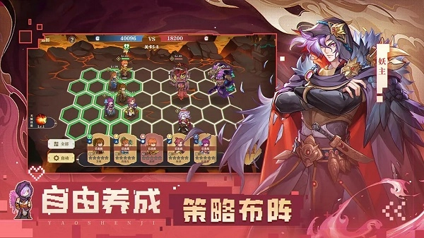 代号巅峰对决最新版图1