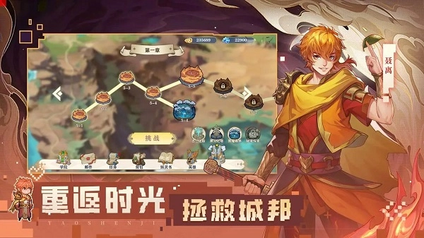 代号巅峰对决最新版图2