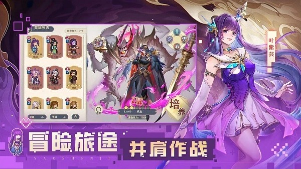 代号巅峰对决最新版图3