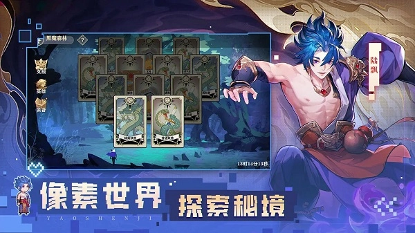 代号巅峰对决最新版图4