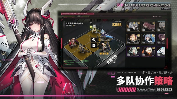 交错战线官方版图3