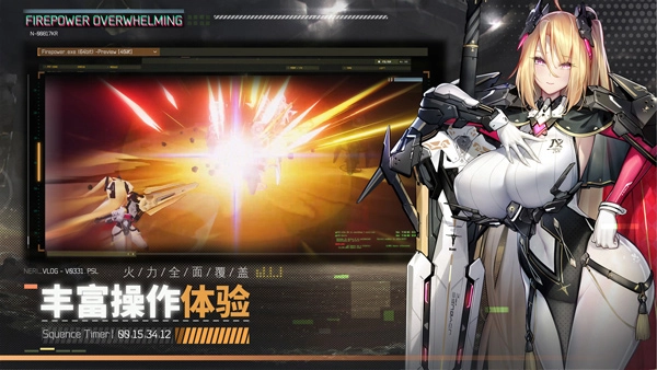 交错战线官方版图4