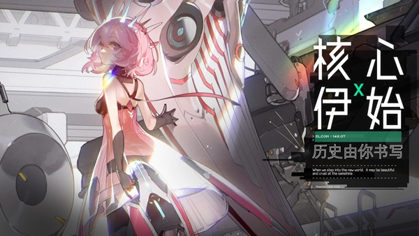 交错战线官方版图5