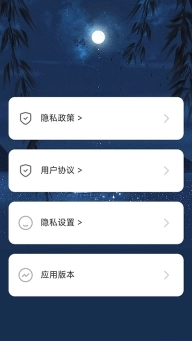 户外星晴官网正版图4