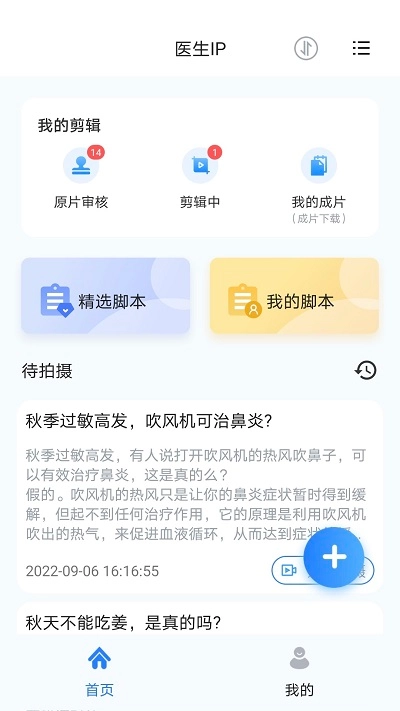珍立拍最新版本图1