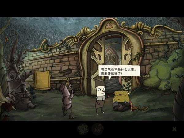 地心世界游戏图2