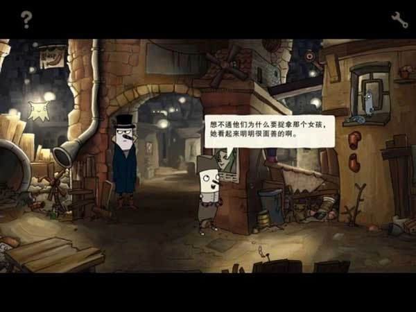 地心世界游戏图3