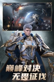 黎明之塔官方正版图1