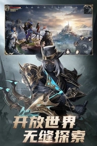 黎明之塔官方正版图2