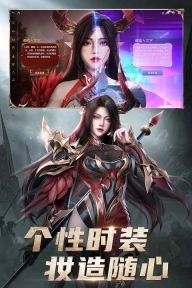 黎明之塔官方正版图3