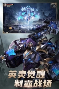 黎明之塔官方正版图5