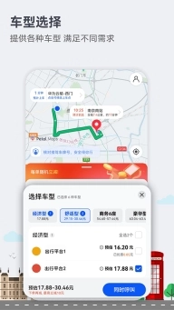 petal maps最新官网版图3