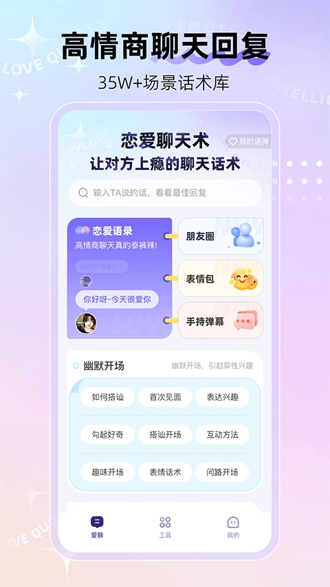 河马输入法免费版(1)