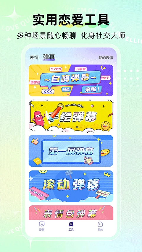 河马输入法免费版(3)