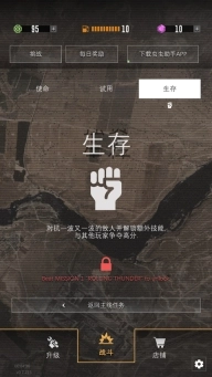 指挥官歌利亚中文版(1)