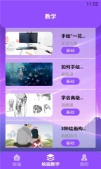 图片海报相机安卓最新版图3