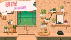窗边花园中文版(3)