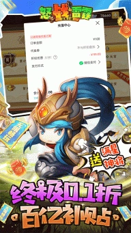极武尊折扣版(1)