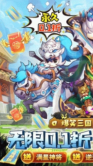 极武尊折扣版(3)