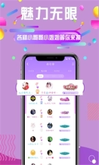 火花聊天(1)