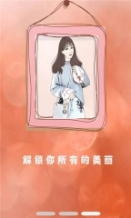 玲珑相机手机最新版图2
