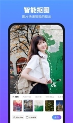 玲珑相机手机最新版图3