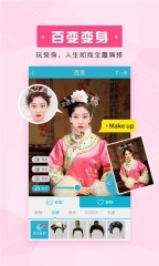 图趣AI相机最新版本图2
