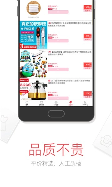 小卷书免费最新版图1