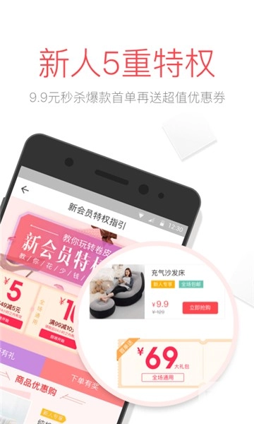 小卷书免费最新版图2