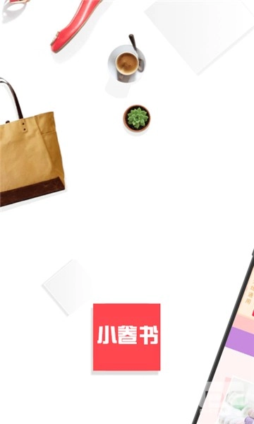 小卷书免费最新版图3
