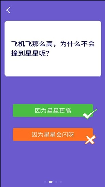 懒羊淘金答题最新版图1