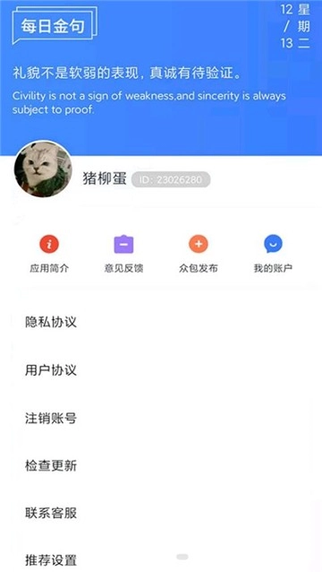 懒羊淘金答题最新版图3