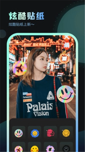 嗨炫壁纸安卓手机版图3